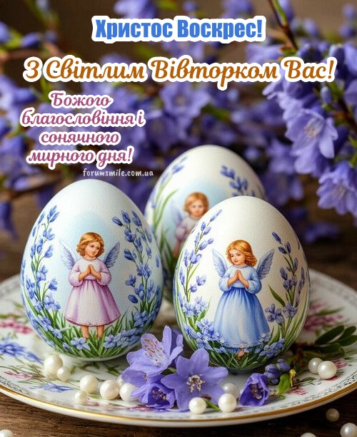 Великодні яйця з малюнками ангелів, прикрашені блакитними квітами та перлинами на тарілці