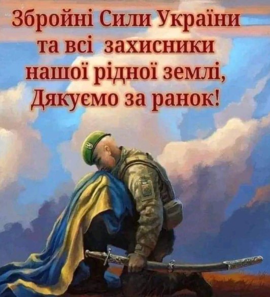 Український воїн схилив коліно перед прапором. У руках тримає шаблю.