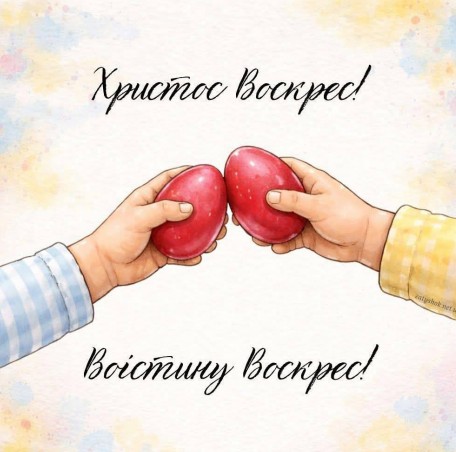 Дитячі руки тримають червоні крашанки під час великоднього привітання Христос Воскрес