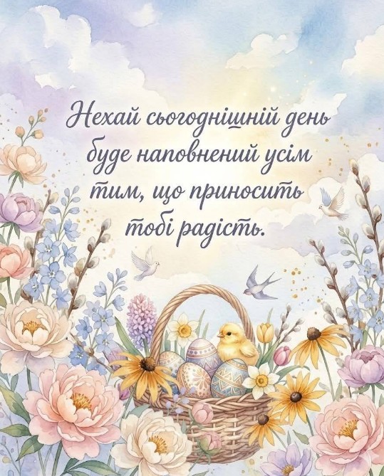 Великодня листівка щасливого дня, з курчатком та квітами
