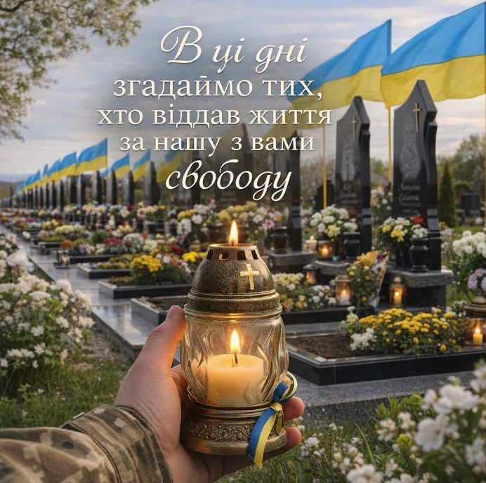 Патріотична листівка пам'яті: свічка на могилі героїв