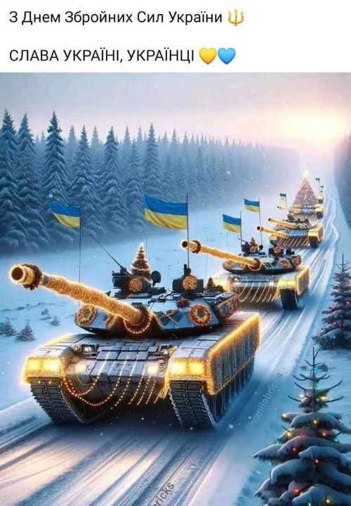 З Днем справжніх Ангелів Світла, Збройних Сил України!