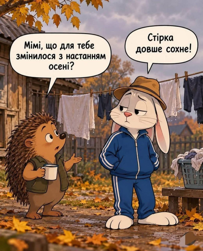Ілюстрація з їжачком та кроликом у капелюсі, що розмовляють про те, що одяг довго сохне восени.