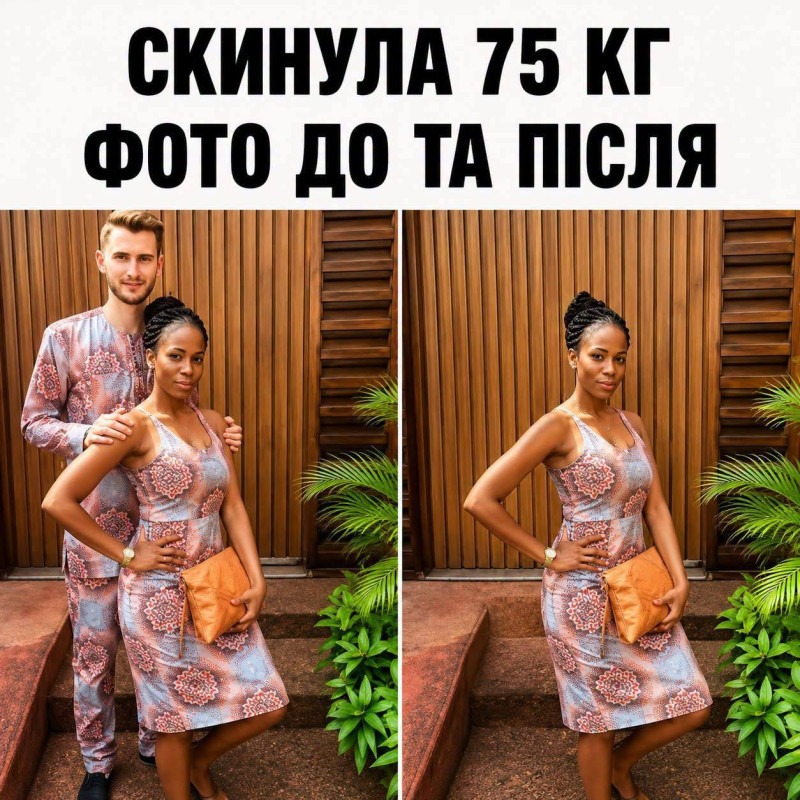 Kистівка з гумористичним сюжетом про схуднення.