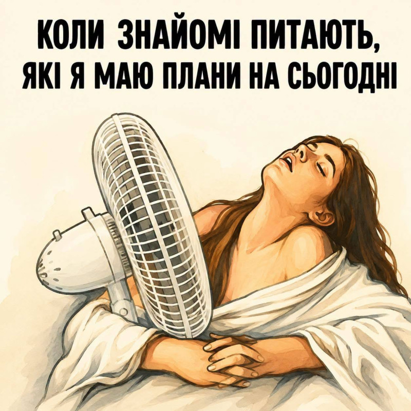 Смішна листівка про літню спеку