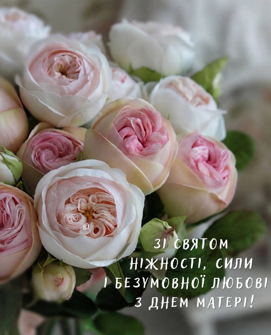 Листівка з Днем матері: ніжний букет троянд для мами