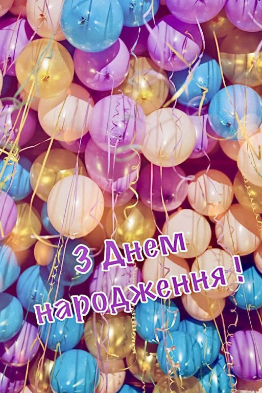 Купа різнокольорових кульок на день народження
